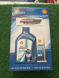 Shell advance ax7 10w40 for scooter 800ml with gear oil