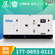 【好康】濰柴靜音柴油發電機組30/50/100/150/200/300/400/500/600KW千瓦