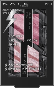 Kanebo Kate อายแชโดว์ไฟฟ้าช็อต-RD-1/BR-3