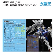WATER DECAL [LANYU] MG06 HIRM WING ZERO GUNDAM SLIDE DECAL[FLUORESCENT] MODEL KITS MG 06