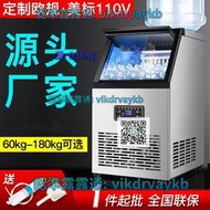 【免運】110v製冰機小型商用制冰機家用臺式冰塊機全自動奶茶店造冰機