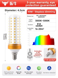 ZHENNIU | Smart Remote Control Full Spectrum Eye-protection Energy-saving E27 40w Light Bulb