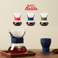 Kalita Wave Style Up 185 Dripper SET 3Color, Coffee Maker, Brewer Dripper, Hand Drip Coffee Server