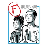 Anime HAIKYUU T-SHIRT 2