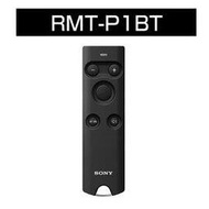 【震博攝影】Sony RMT-P1BT 遙控器 (台灣索尼公司貨)A9/A7M3/A6400/A7RM3