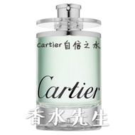 Cartier Confident Water