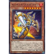 [Zare Yugioh] Yugioh DIFO-JP003 Card - Therions' "Bulls" Ein