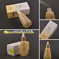 蜂蜜去皺保濕精華 50ml - Ronas