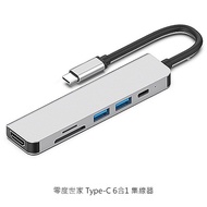 Zero Degree Family Type-C 6 In 1 Hub (BX6A)