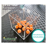 Reward Box Made From Clear Acrylic Sheets Size 20x20cm. Acrylic Display Box Storage Box TB063