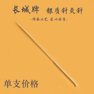 Sterling Silver Acupuncture Needle Medical Silver Needle Non-Disposable Silver Needle 85 Silver Need