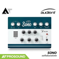 Audient SONO ออดิโออินเตอร์เฟส 2 แชนแนล แบบตั้งโต๊ะ มาพร้อมหลอดในตัว ตัวแรกของโลก AT Prosound