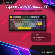 Ajazz AK820Max LCD Magnetic Switch G7_343