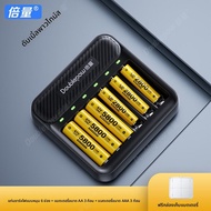 Doublepow | แบตเตอรี่ชาร์จไฟได้ AA ความจุสูง