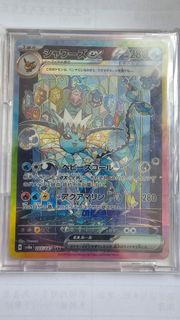 日版 水伊布 Vaporeon #205/187 SAR （急放🔥）