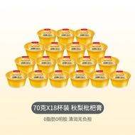 Shenghe Tang Autumn Pear Loquat Jelly 70g*18 Cups Children Snacks Leisure Afternoon Tea Ready to Eat