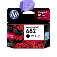 hp682 Black catridge