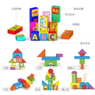 Building Block Toys 1-2 Years Old Children 3-6 Years Old Baby Educational Assembling Boy Wooden Made
