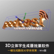 Cool3D 3D effect font one-click generator creative fonts LOGO Trademark Logo Button Design Software