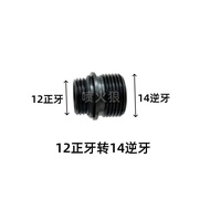 14 Reverse Adapter 12MM to 14 Reverse Thread Threaded tec9 Adapter 16 In-Line 19 In-Line to 14 Rever
