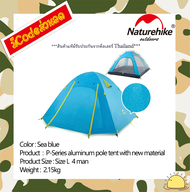 NH18Z044-P : P-Series aluminum pole tent with new material 210T65D embossed design (4 man sea blue)