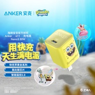 ANKER安克 安芯充Pro海绵宝宝联名款苹果充电器氮化镓快充PD30W兼容20W iPhone14/13/12proMax/iPadPro