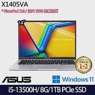 【硬碟升級】ASUS華碩 X1405VA-0051S13500H 14吋/i5-13500H/8G/1TB SSD//Win11/ 效能筆電
