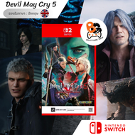 [พร้อมส่ง] Nintendo Switch 2 | Devil May Cry 5
