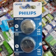 (แพคคู่) ถ่าน Philips CR2450 Lithium 3V แพคคู่จำนวน 2ก้อน ของแท้ แพคนำเข้า