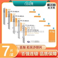 Giga Urbeth Satan Tablets 015g7 Tablets Box RX