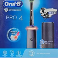 BRAUN Oral-B Pro-4 黑魂特別板電動牙刷