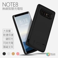 三星 S10 Note9 Note8 S9 S9 plus 充電手機殼 背夾 支架手機殼 皮套 充電殼