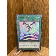 YU-GI-OH! (Yu-Gi-Oh Card! Genuine ) Successor Soul / PGB1-JP008 / Millennium Ultra Rare / 2020