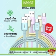 [สินค้าขายดี] VIVAN รุ่น VDM100/VDC100/VDL100 (Micro/TypeC/TypeL) สายชาร์จมือถือ มีไฟ LED บอกสถานะ