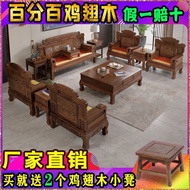 M-8/ Rosewood Furniture Door Frame Wealth Rolling Sofa Ming-Qing Period Luxury Large Apartment113 123Eleven-piece set 3D