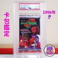 1996 Michael Jordan 米高佐敦 PSA 9 原裝未開封 卡包鑑定 太空也入樽 電影 特別版 Space Jam Holo Foil Booster Pack Hobby Upper 