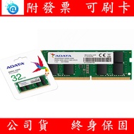 Tax Included ADATA DDR4 3200 16G/32GB RAM Laptop Memory NB