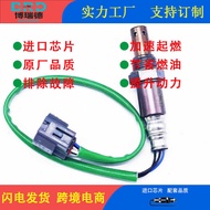 Oxygen Sensor C2P8810 C2P8810 C2P8810 Suitable for Jaguar XF/3.0T