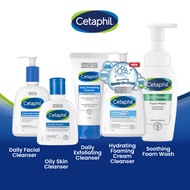 CETAPHIL Face Cleanser (Daily Face Cleanser / Hydrating Foaming Cream Cleanser / Oily Skin Cleanser 