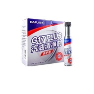 SG READY STOCK Bafu Petrol Addictive Fuel Saver Engine Injector G17 Plus Efficiency Effective