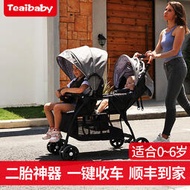 teaibaby雙胞胎二胎神器大小寶嬰兒推車輕便前後可坐躺雙人手推車