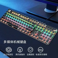 820A Retro Punk Style Electroplating Knob Luminous Mechanical Keyboard Eating Chicken Computer Game 