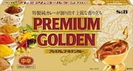 S&B 高級金咖哩 中辣 160g