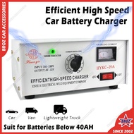 Battery Charger Pengecas Bateri Motorsikal Kereta 6v -12v 20A (Suit for Batteries Below 40AH)