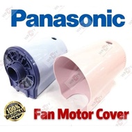 WSS Original Panasonic/ KDK Table fan/ stand fan 16'' Fan Motor Rear Cover Case Lock Blade (ASSORTED COLOUR)