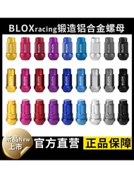 BLOX RACING Car Hub 7075-T6 Lightweight Anti-theft Forged Screw Cap Screw Level 12.9