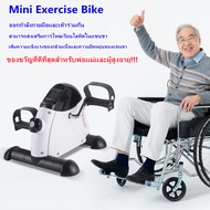เครื่องปั่นจักรยานออกกำลังกาย Mini Bike จักรยานกายภาพบำบัดMini Exercise Bikeสำหรับบริหารแขนขาคนพิการผู้สูงอายุคนแก่จักรยานกายภาพบำบัดคนป่วย