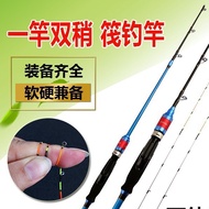 H-oepsng Titanium alloy soft tail raft telescc positioning micro lead bridge all half titanium doubl