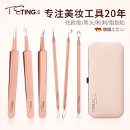 Acne Needle Acne Needle Acne Needle Acne Clip Acne Needle Set Blackhead Removal Needle Acne Squeezin