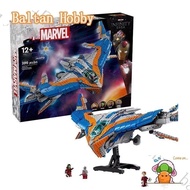 Baltan Toy HN3X Compatible with 76286 The Milano Spaceship Building blocks ES1